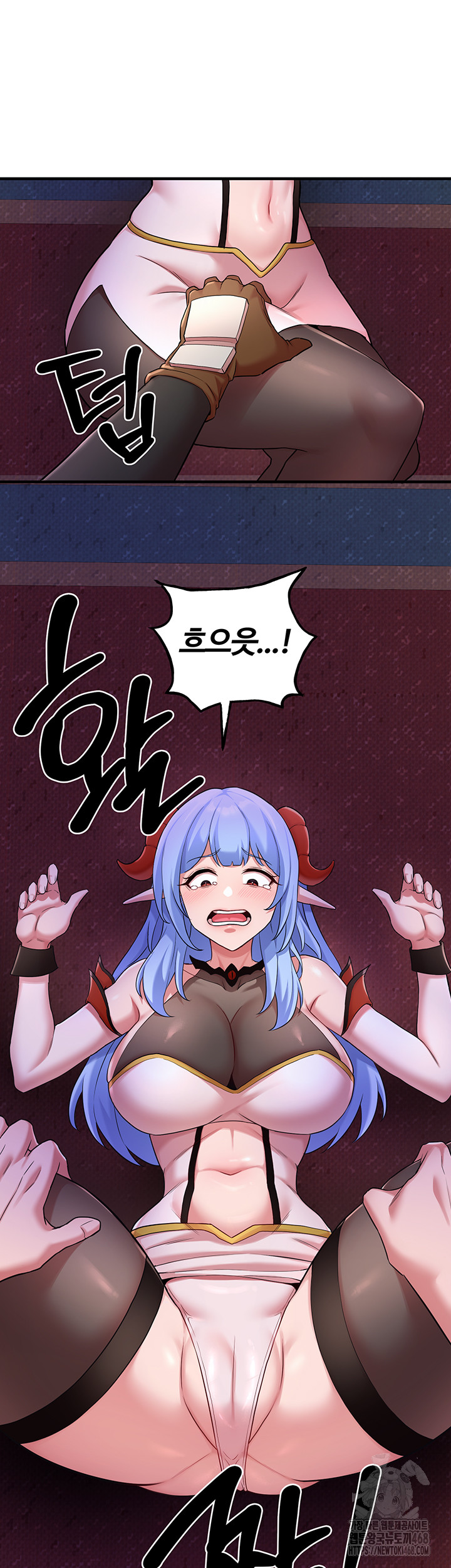 The Warrior Dissatisfied with Everyone Raw - Chapter 43 [photo 46] - MangaPorn