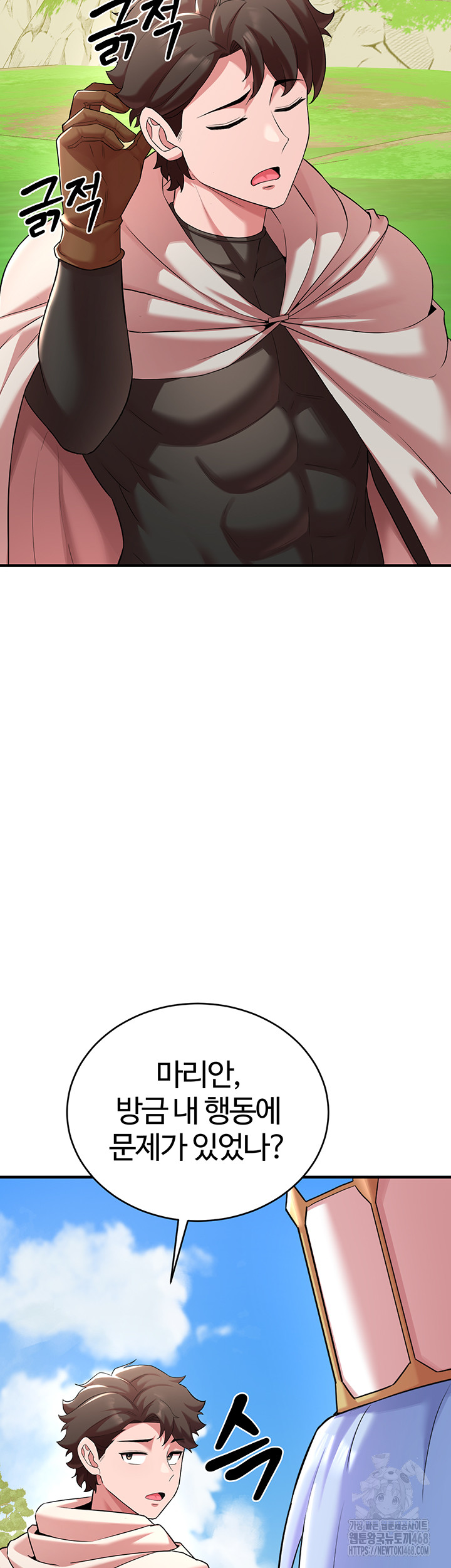 The Warrior Dissatisfied with Everyone Raw - Chapter 43 [photo 7] - MangaPorn