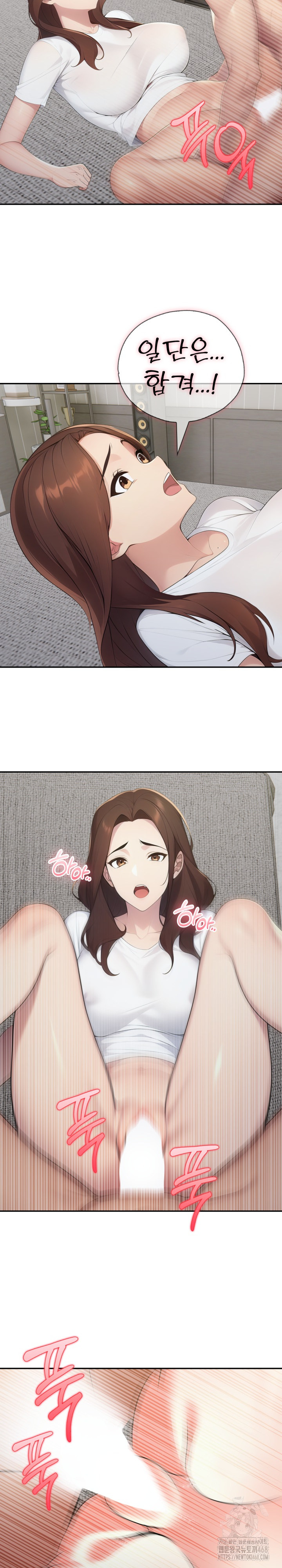 A Friend’s Older Sister’s Scheme Raw - Chapter 19 [photo 10] - MangaPorn