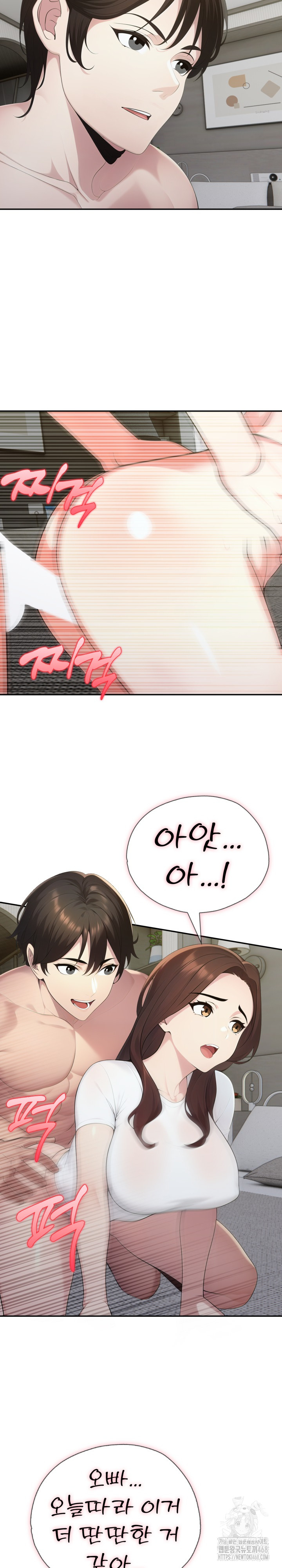 A Friend’s Older Sister’s Scheme Raw - Chapter 19 [photo 14] - MangaPorn