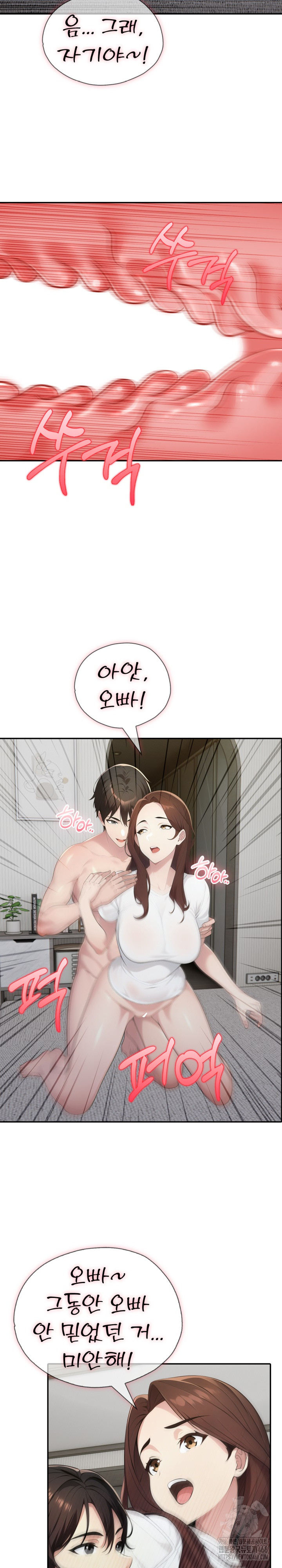 A Friend’s Older Sister’s Scheme Raw - Chapter 19 [photo 16] - MangaPorn