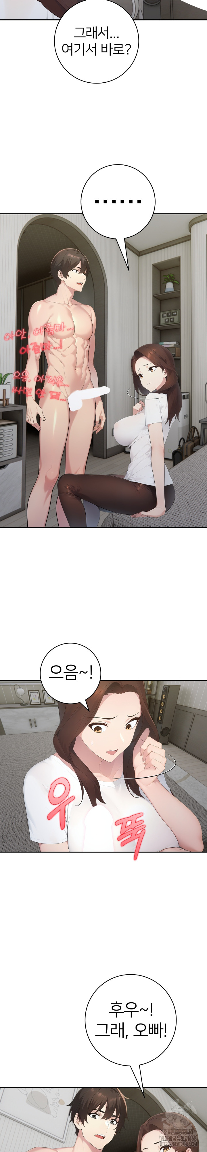 A Friend’s Older Sister’s Scheme Raw - Chapter 19 [photo 5] - MangaPorn