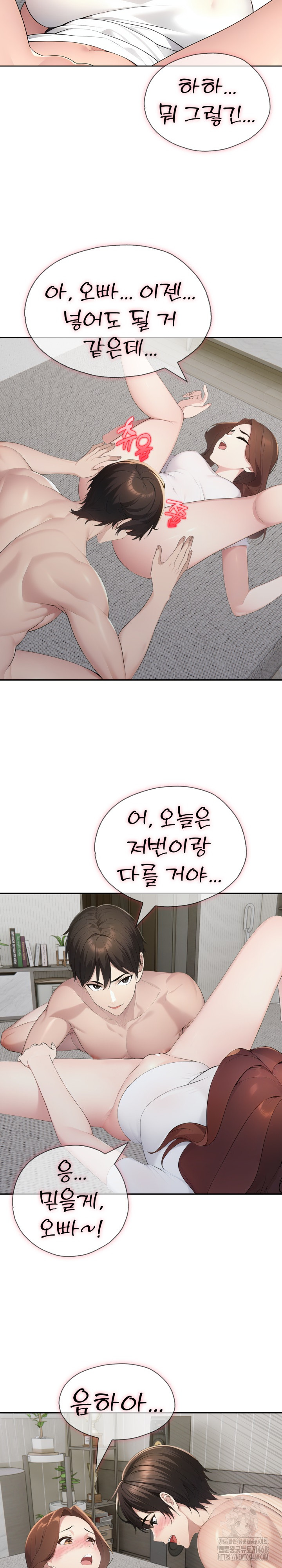 A Friend’s Older Sister’s Scheme Raw - Chapter 19 [photo 9] - MangaPorn