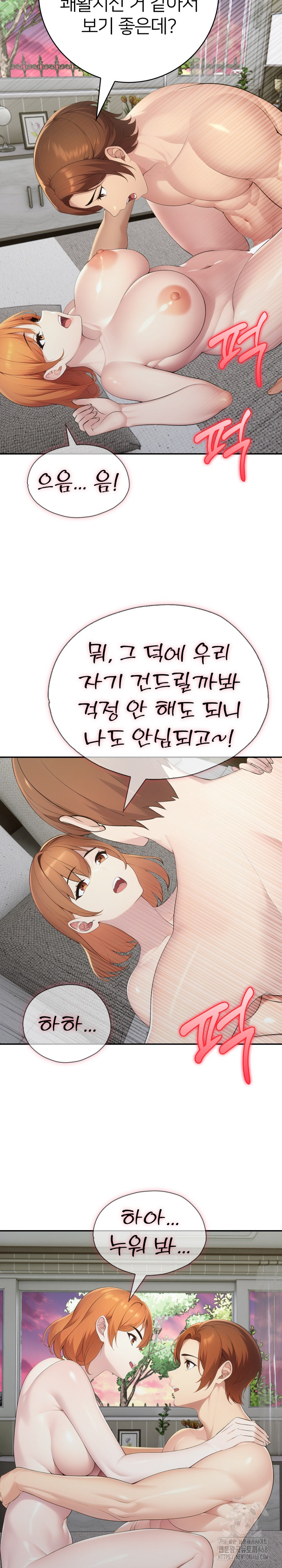 A Friend’s Older Sister’s Scheme Raw - Chapter 20 [photo 17] - MangaPorn