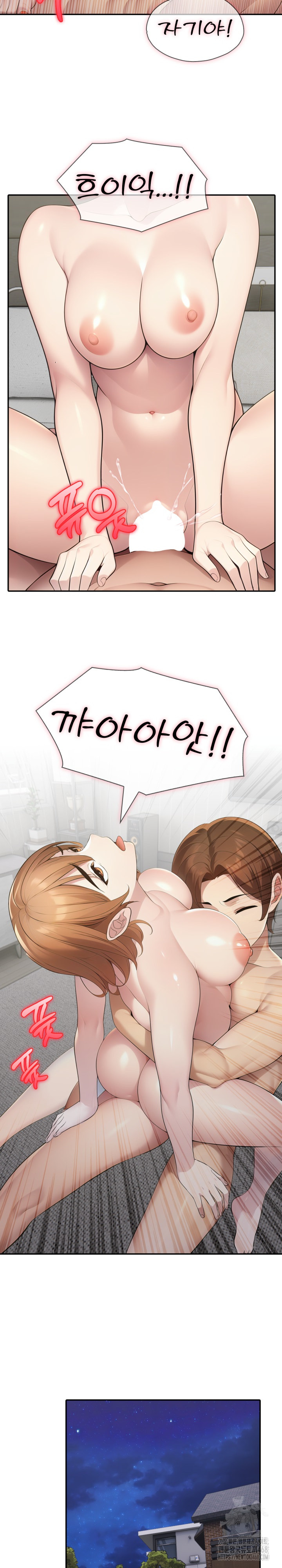 A Friend’s Older Sister’s Scheme Raw - Chapter 20 [photo 19] - MangaPorn