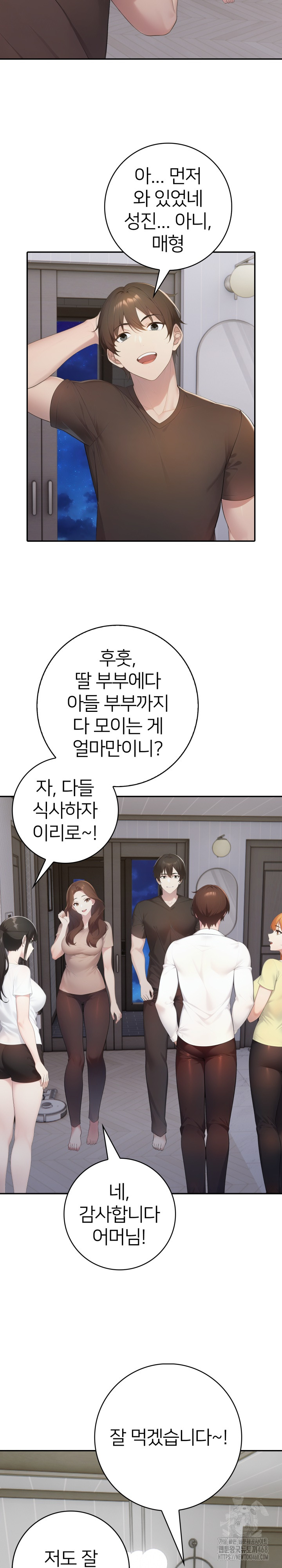 A Friend’s Older Sister’s Scheme Raw - Chapter 20 [photo 21] - MangaPorn