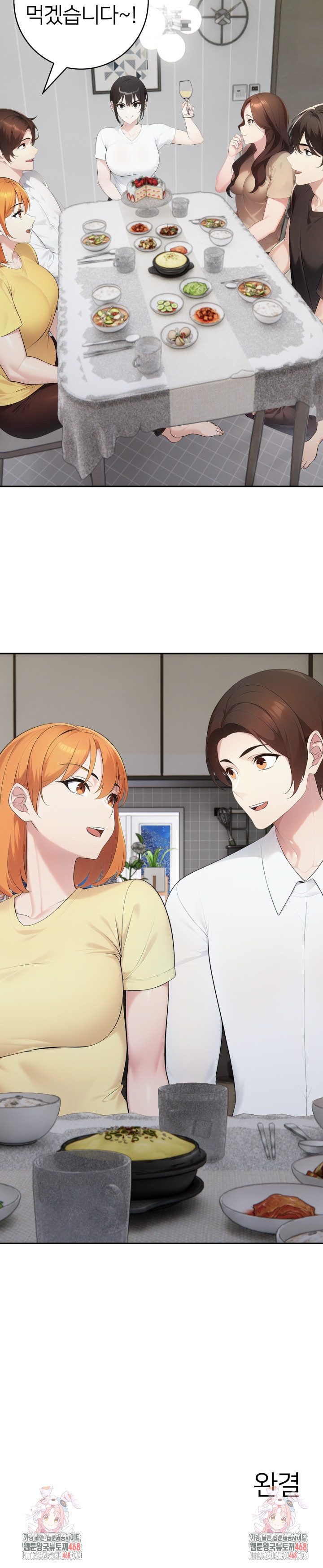 A Friend’s Older Sister’s Scheme Raw - Chapter 20 [photo 22] - MangaPorn