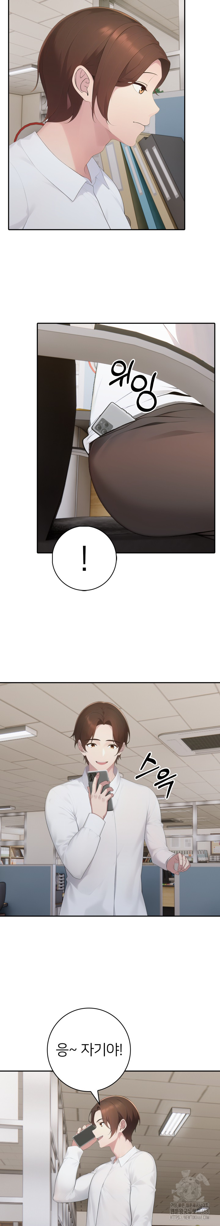 A Friend’s Older Sister’s Scheme Raw - Chapter 20 [photo 3] - MangaPorn