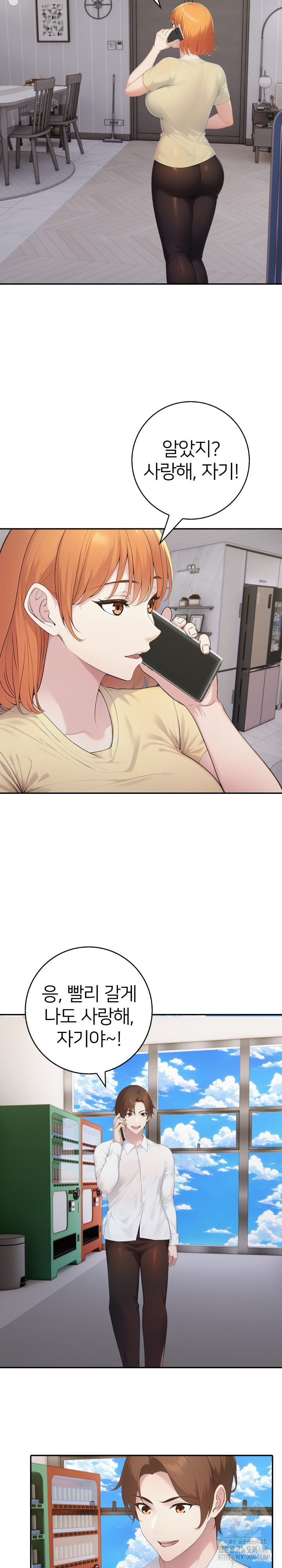 A Friend’s Older Sister’s Scheme Raw - Chapter 20 [photo 5] - MangaPorn