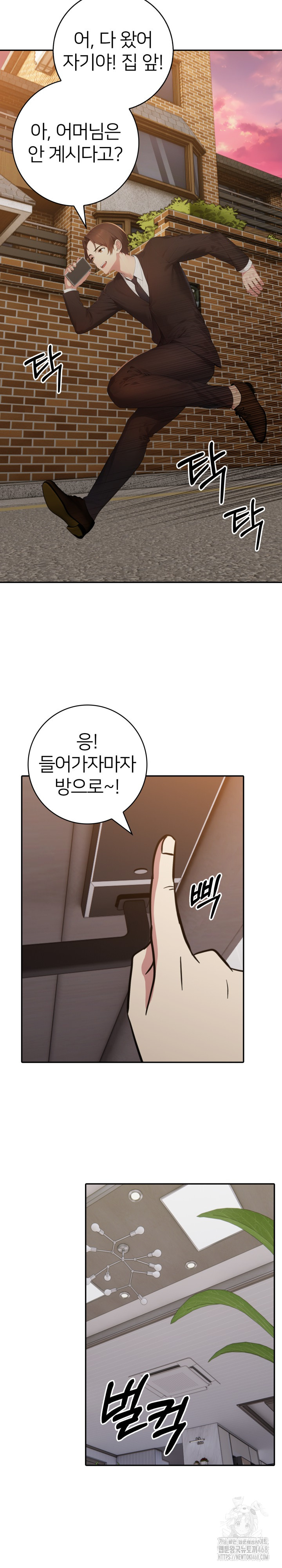 A Friend’s Older Sister’s Scheme Raw - Chapter 20 [photo 7] - MangaPorn