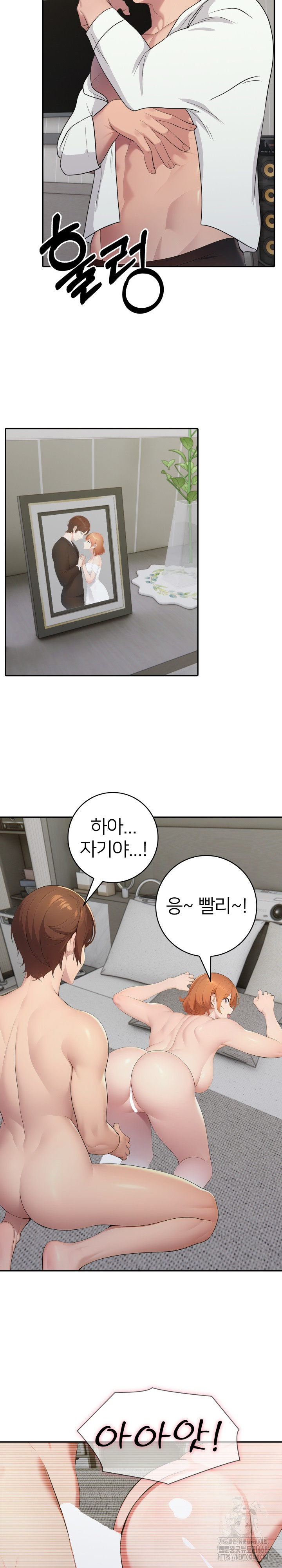 A Friend’s Older Sister’s Scheme Raw - Chapter 20 [photo 9] - MangaPorn