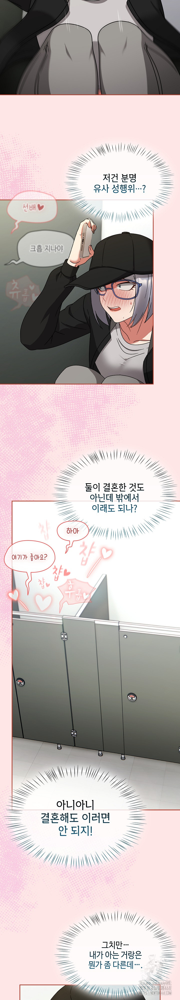 Ground and Pound Raw - Chapter 25 [photo 19] - MangaPorn