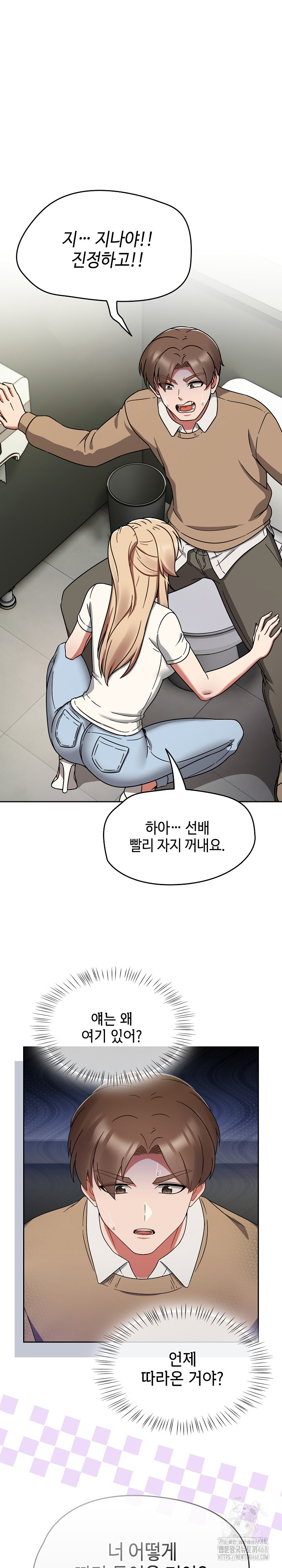 Ground and Pound Raw - Chapter 25 [photo 2] - MangaPorn