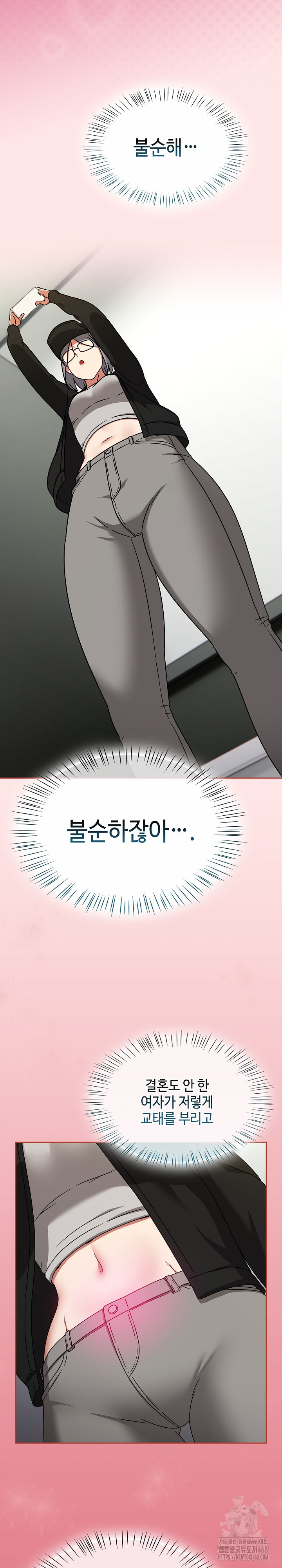 Ground and Pound Raw - Chapter 25 [photo 21] - MangaPorn