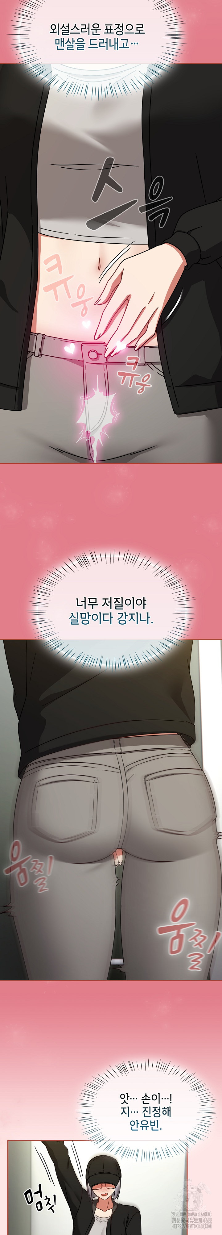 Ground and Pound Raw - Chapter 25 [photo 22] - MangaPorn