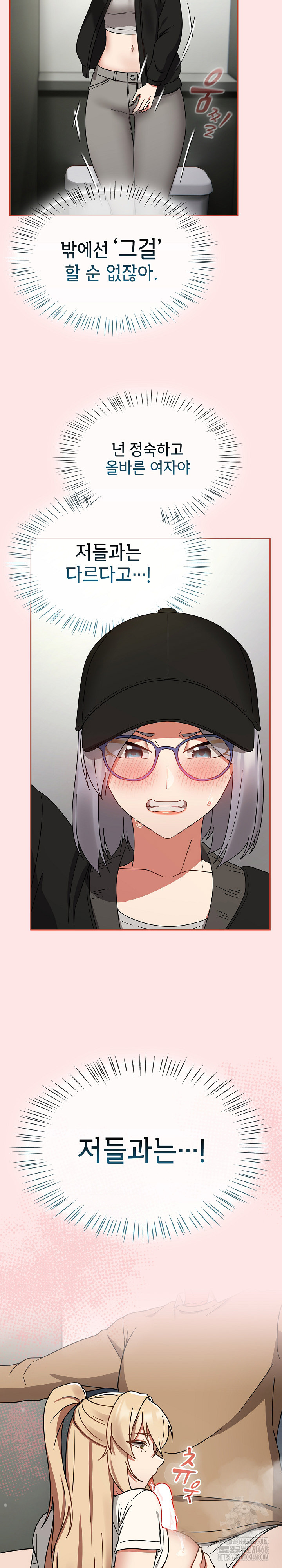 Ground and Pound Raw - Chapter 25 [photo 23] - MangaPorn