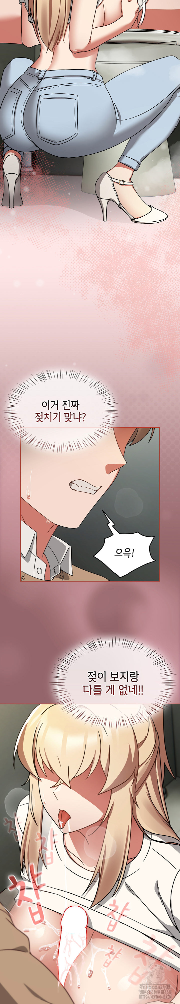 Ground and Pound Raw - Chapter 25 [photo 24] - MangaPorn