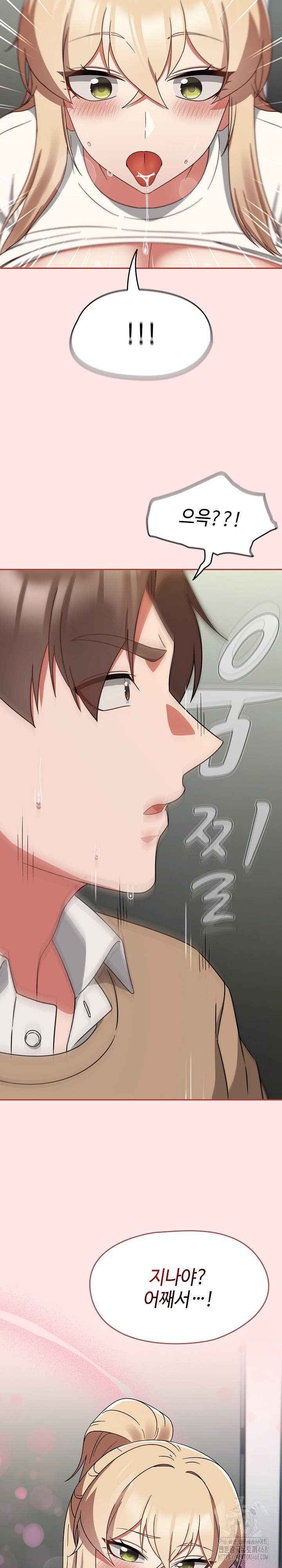 Ground and Pound Raw - Chapter 25 [photo 26] - MangaPorn