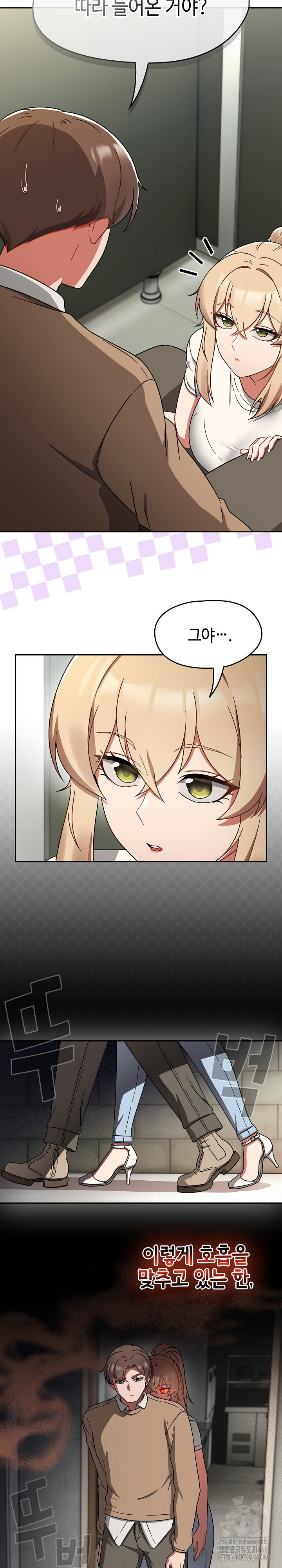 Ground and Pound Raw - Chapter 25 [photo 3] - MangaPorn