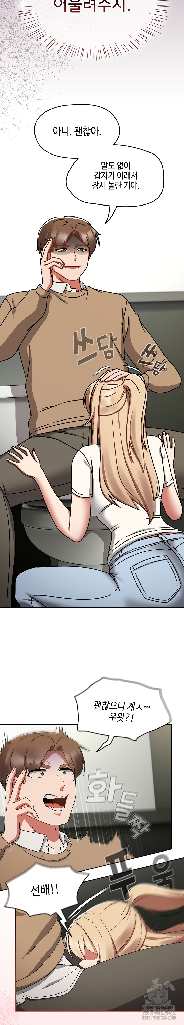 Ground and Pound Raw - Chapter 25 [photo 9] - MangaPorn