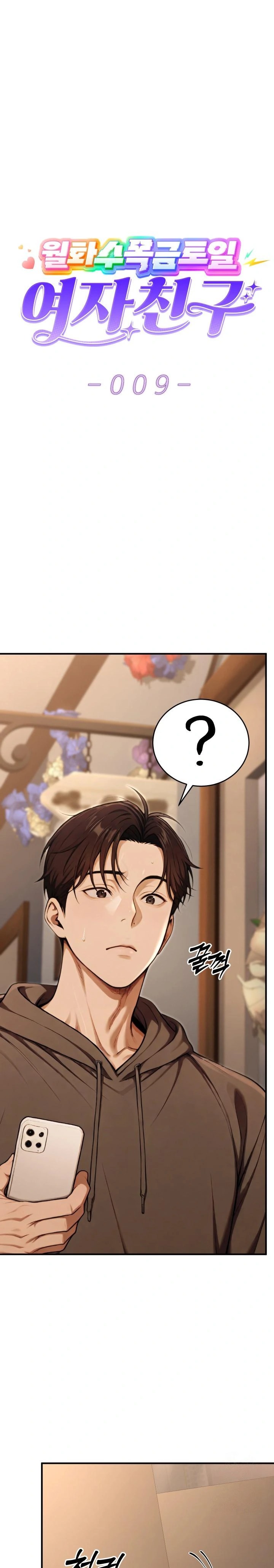 A Girlfriend Every Day of the Week Raw - Chapter 9 [photo 1] - MangaPorn