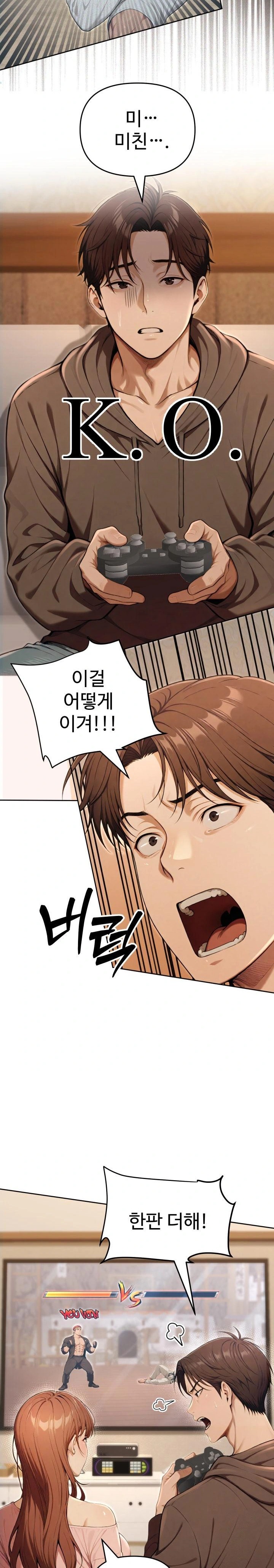 A Girlfriend Every Day of the Week Raw - Chapter 9 [photo 12] - MangaPorn