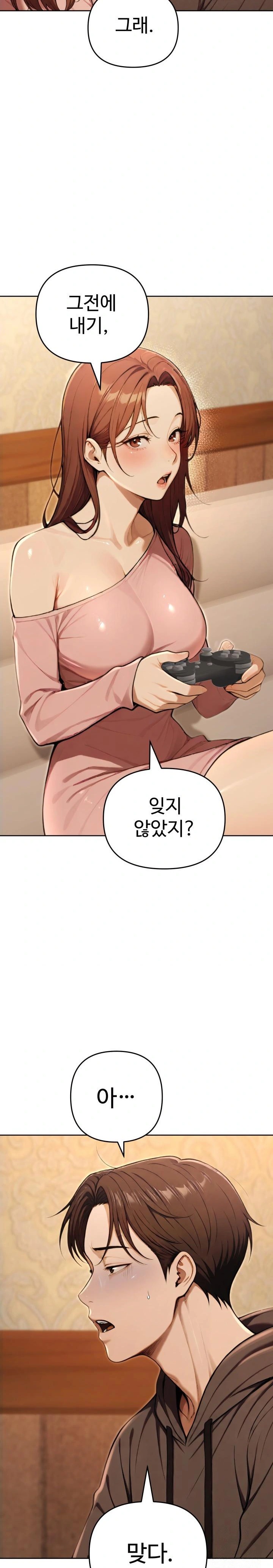 A Girlfriend Every Day of the Week Raw - Chapter 9 [photo 13] - MangaPorn