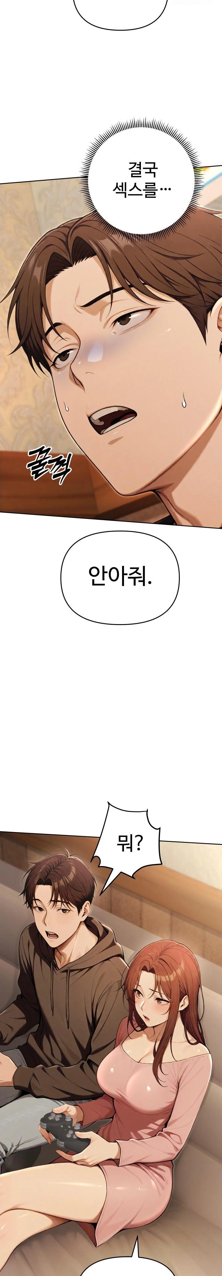 A Girlfriend Every Day of the Week Raw - Chapter 9 [photo 14] - MangaPorn