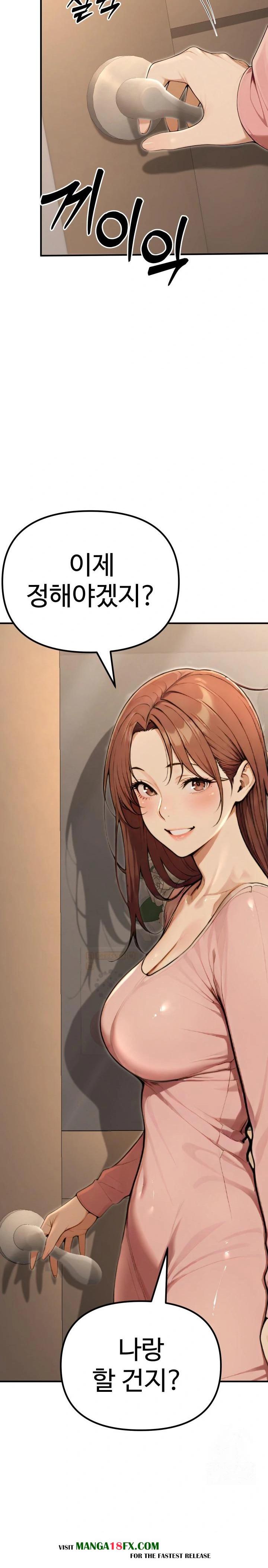 A Girlfriend Every Day of the Week Raw - Chapter 9 [photo 2] - MangaPorn