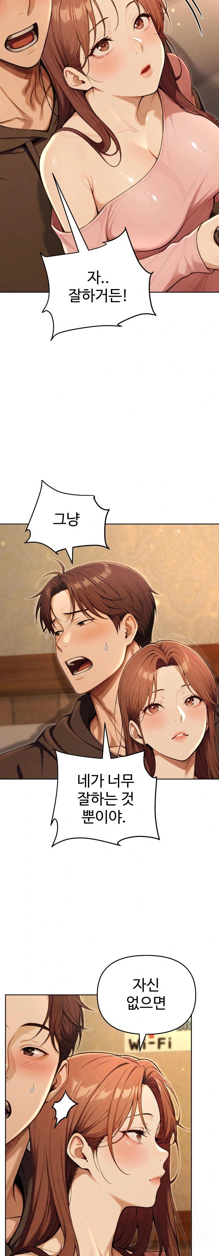 A Girlfriend Every Day of the Week Raw - Chapter 9 [photo 20] - MangaPorn