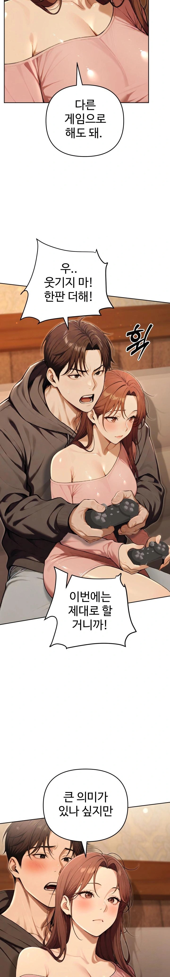 A Girlfriend Every Day of the Week Raw - Chapter 9 [photo 21] - MangaPorn