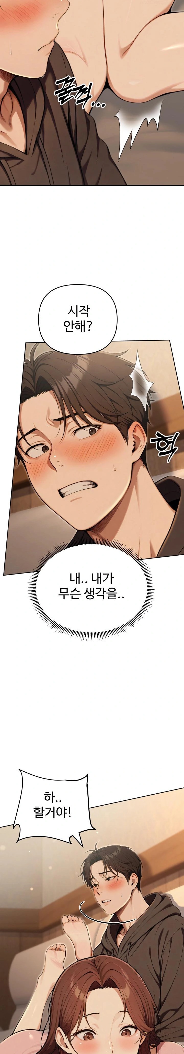 A Girlfriend Every Day of the Week Raw - Chapter 9 [photo 25] - MangaPorn