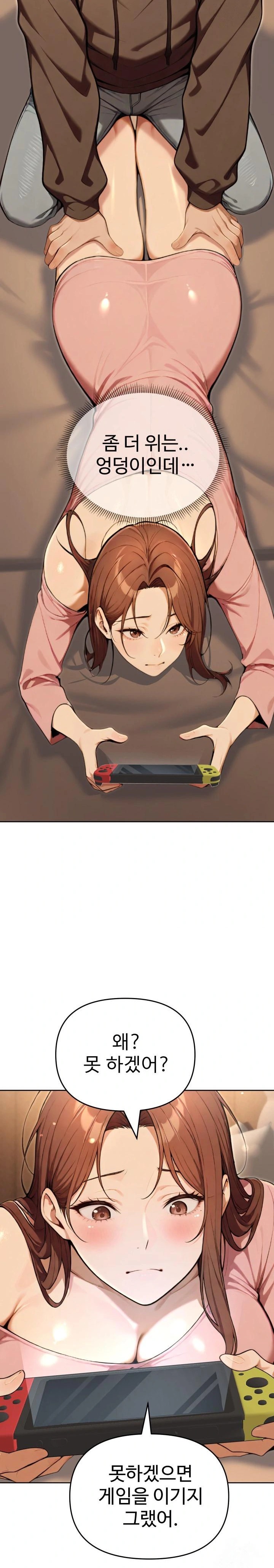 A Girlfriend Every Day of the Week Raw - Chapter 9 [photo 29] - MangaPorn