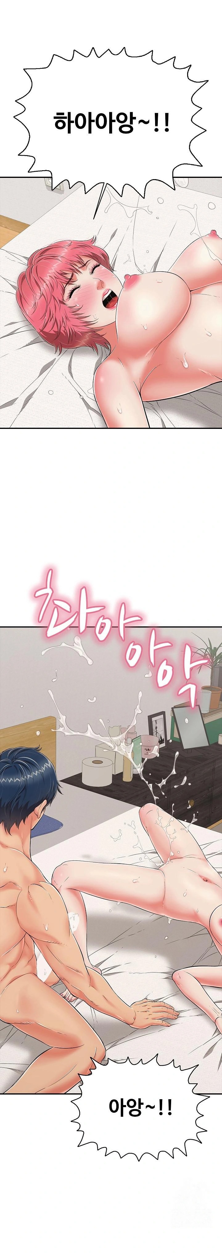 Just One More Time Raw - Chapter 21 [photo 1] - MangaPorn