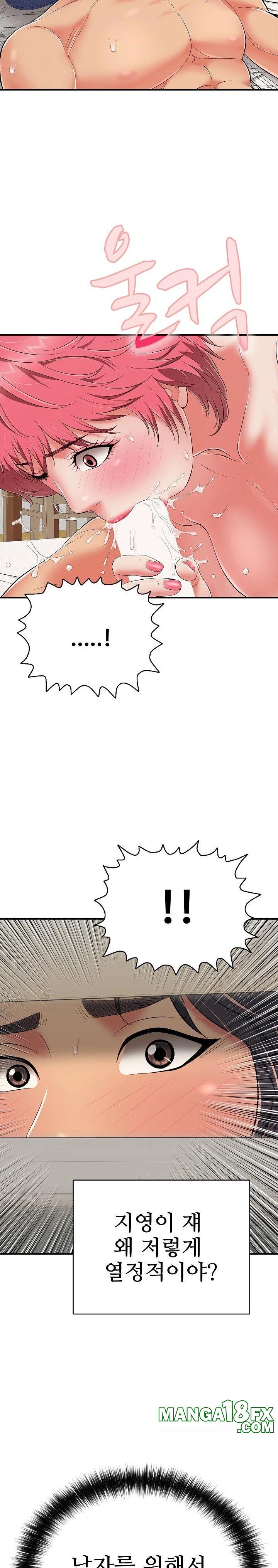 Just One More Time Raw - Chapter 21 [photo 26] - MangaPorn