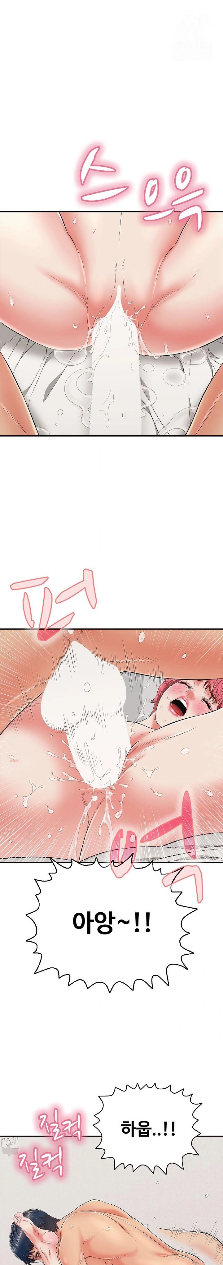 Just One More Time Raw - Chapter 21 [photo 8] - MangaPorn