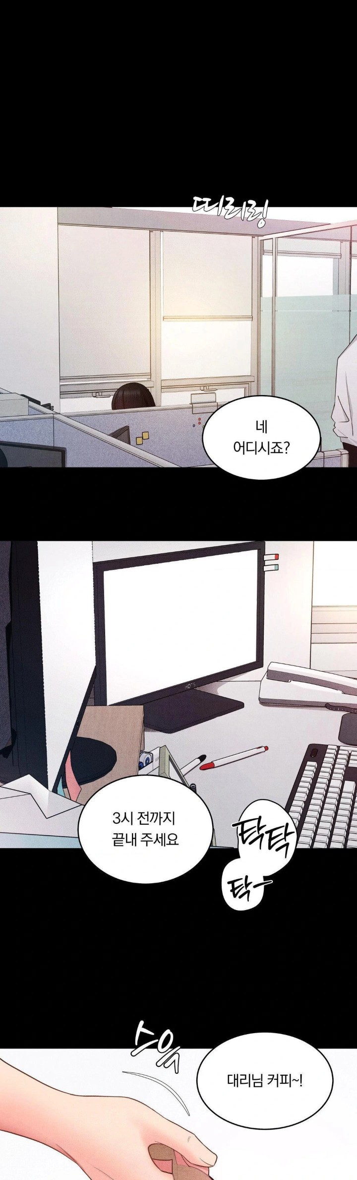 Daily Humiliation Experience Raw - Chapter 14 [photo 1] - MangaPorn