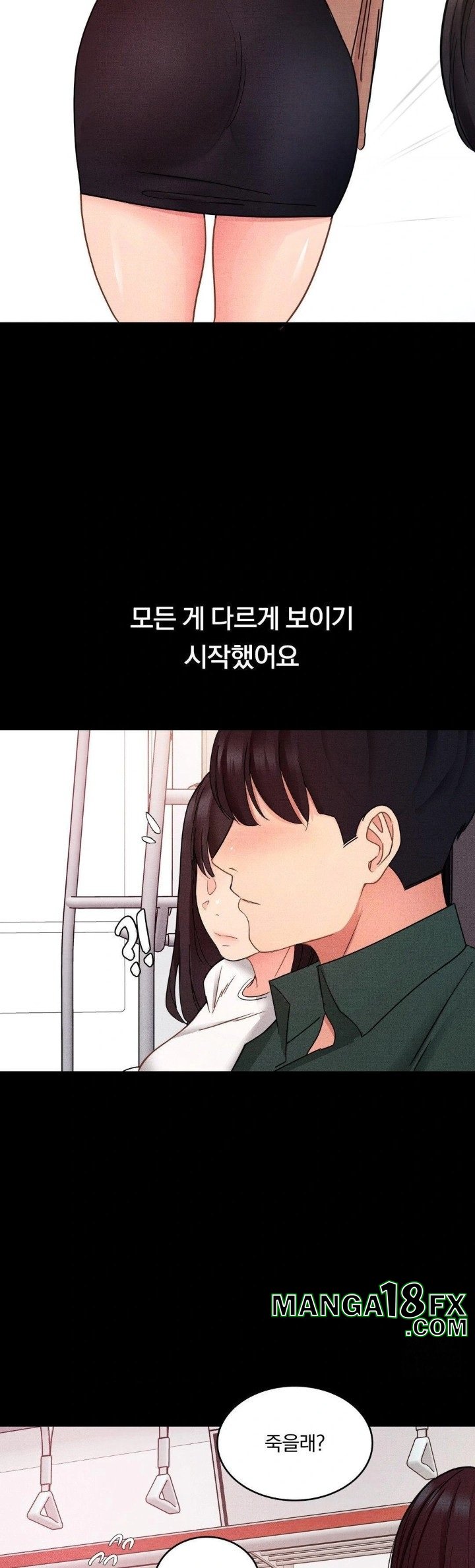 Daily Humiliation Experience Raw - Chapter 14 [photo 10] - MangaPorn