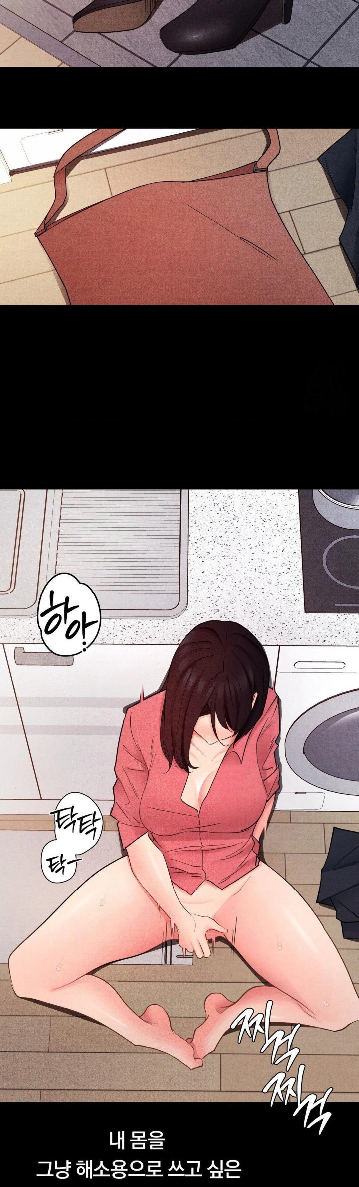 Daily Humiliation Experience Raw - Chapter 14 [photo 13] - MangaPorn