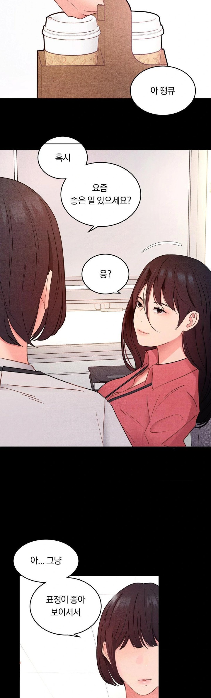 Daily Humiliation Experience Raw - Chapter 14 [photo 2] - MangaPorn