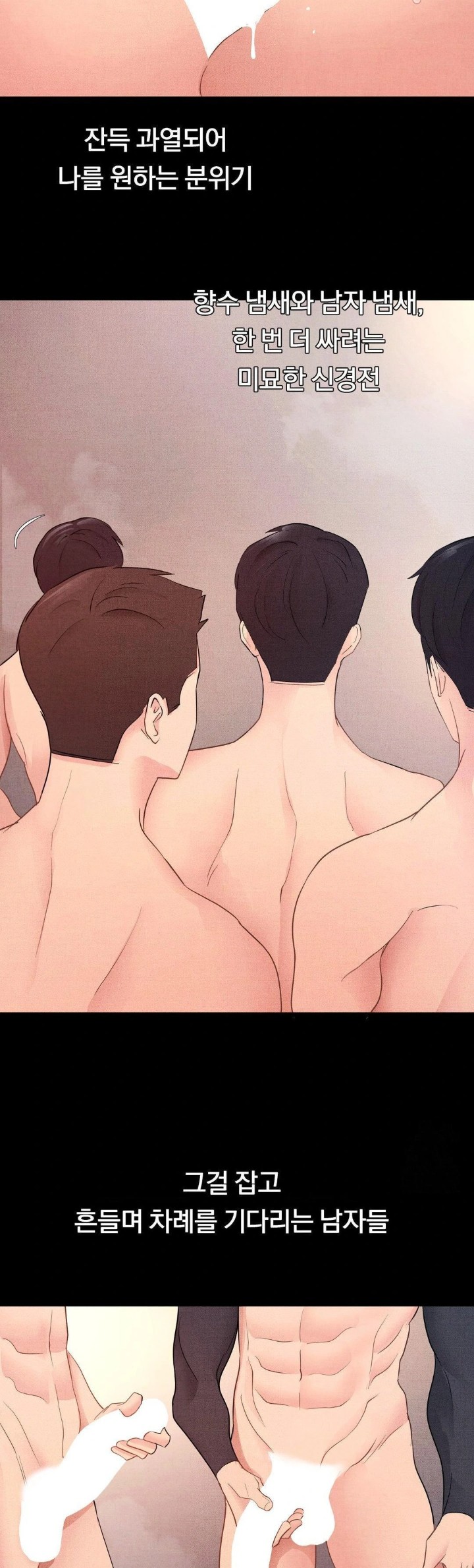 Daily Humiliation Experience Raw - Chapter 14 [photo 20] - MangaPorn