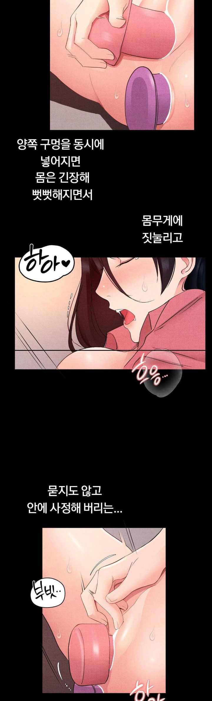 Daily Humiliation Experience Raw - Chapter 14 [photo 24] - MangaPorn