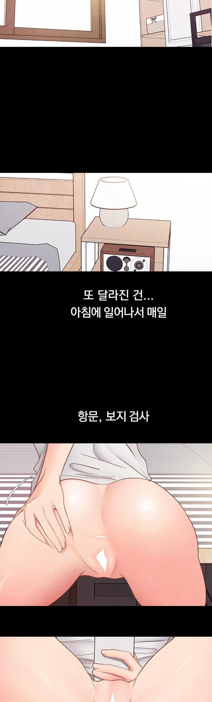 Daily Humiliation Experience Raw - Chapter 14 [photo 27] - MangaPorn