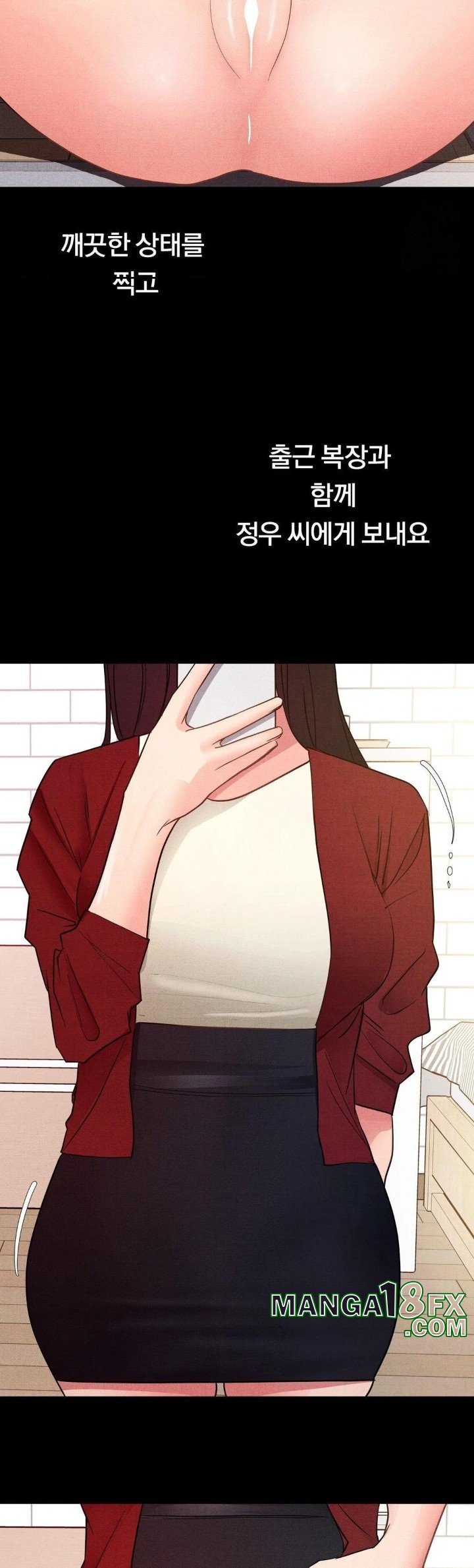 Daily Humiliation Experience Raw - Chapter 14 [photo 28] - MangaPorn