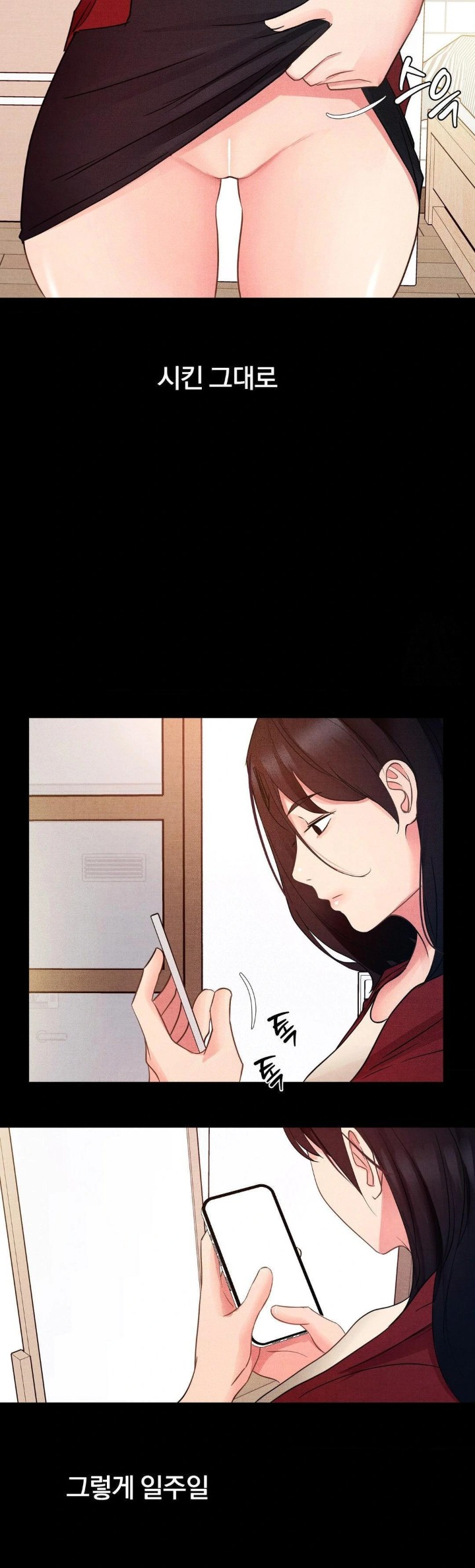 Daily Humiliation Experience Raw - Chapter 14 [photo 29] - MangaPorn