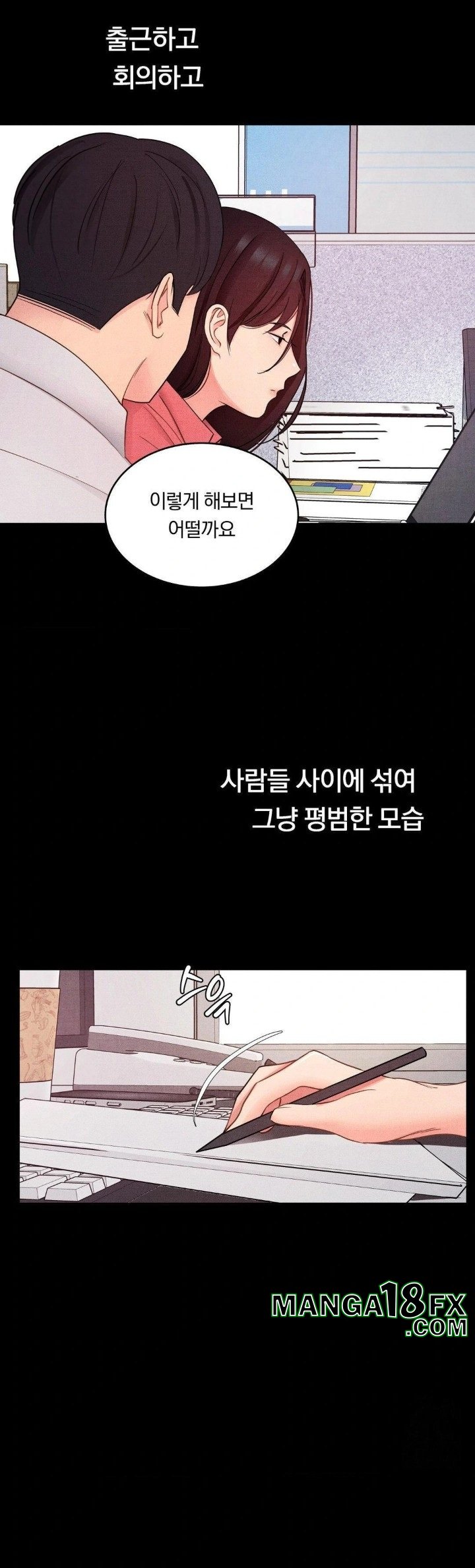 Daily Humiliation Experience Raw - Chapter 14 [photo 5] - MangaPorn