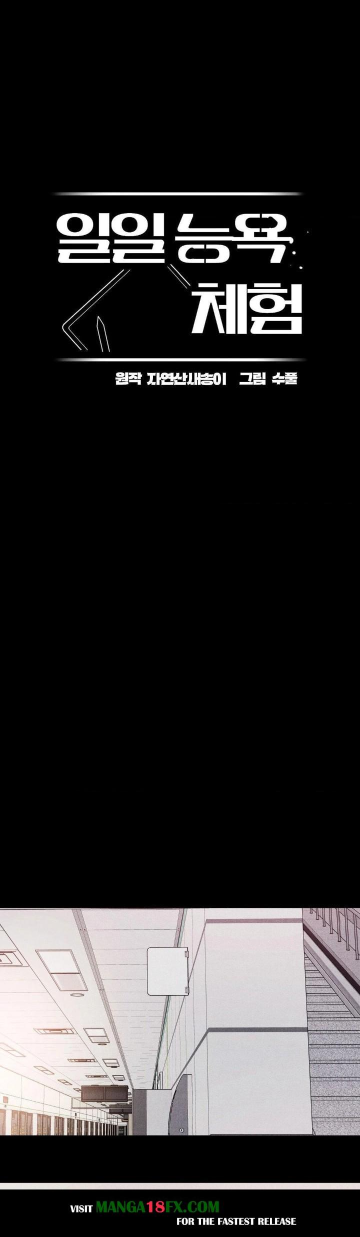 Daily Humiliation Experience Raw - Chapter 14 [photo 6] - MangaPorn