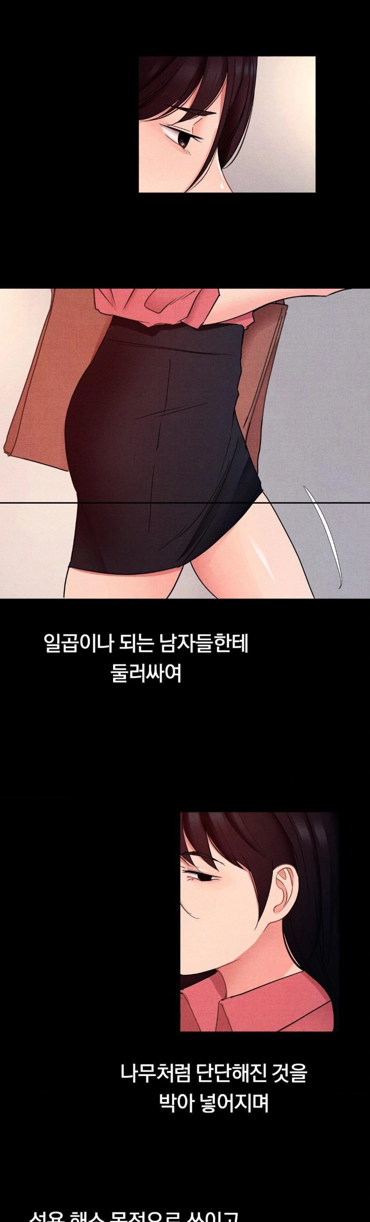 Daily Humiliation Experience Raw - Chapter 14 [photo 8] - MangaPorn