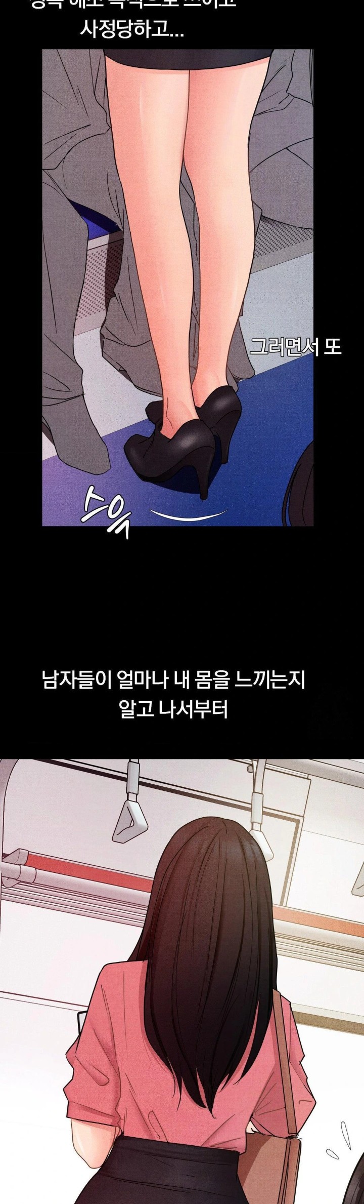 Daily Humiliation Experience Raw - Chapter 14 [photo 9] - MangaPorn