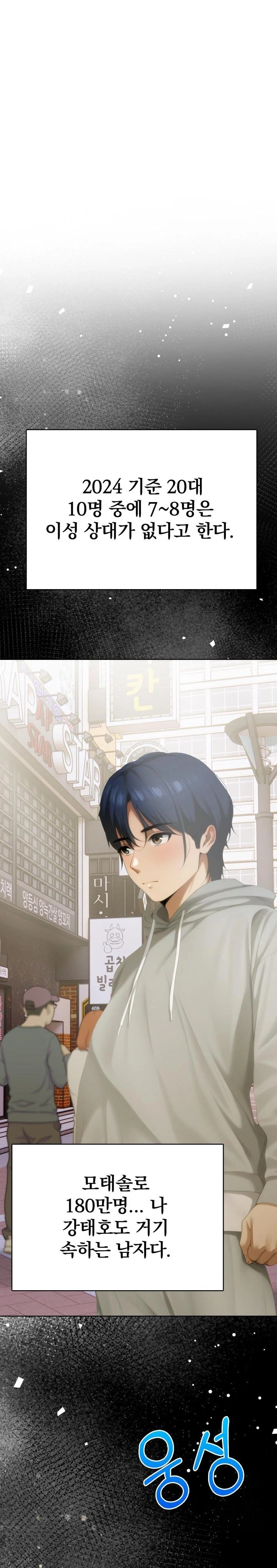 Tattoo Shop Raw - Chapter 1 [photo 1] - MangaPorn